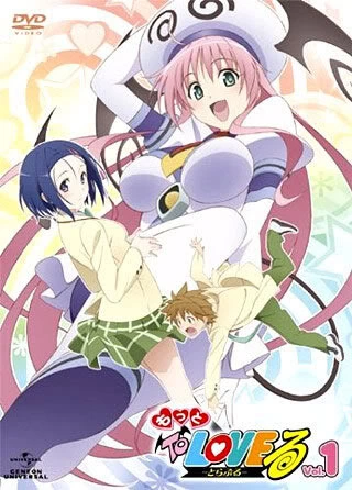 Motto To LOVE-Ru - More ToLoveRu (2014)