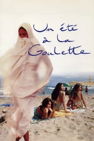 Mùa Hè Tươi Mát - A Summer in La Goulette (1996)