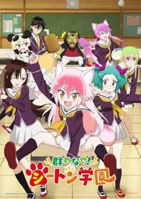 Murenase! Seton Gakuen - Seton Academy: Join the Pack (2020)