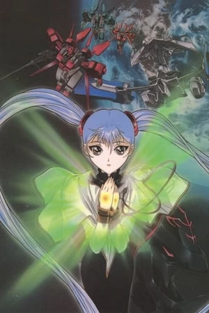 Nadesico: The Prince Of Darkness - Nadesico: The Prince Of Darkness (1998)