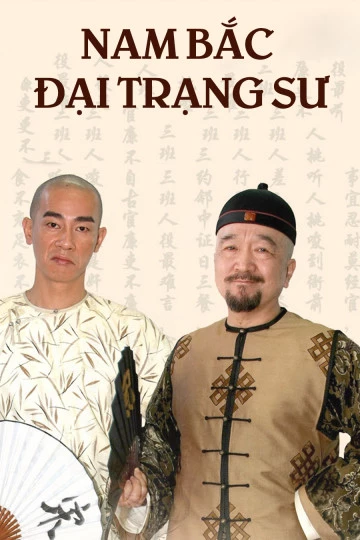 Nam Bắc Đại Trạng Sư - Attorney Song and Ji (2010)