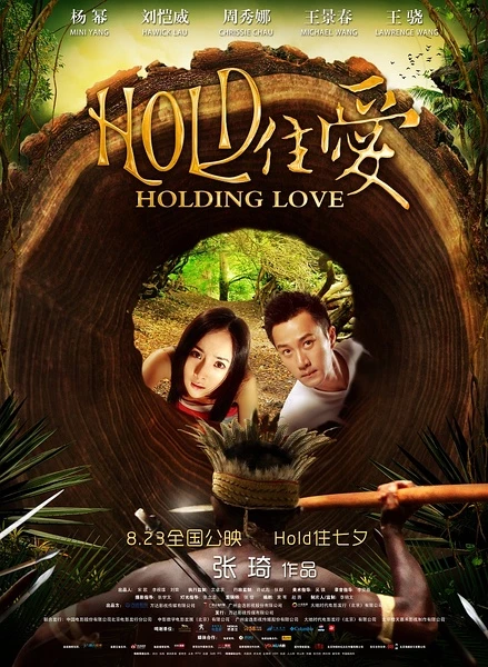 Nắm Giữ Tình Yêu - Holding Love (2012)