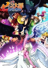 Nanatsu no Taizai: Funnu no Shinpan - The Seven Deadly Sins: Dragon (2021)