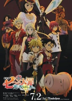 Nanatsu no Taizai Movie 2: Hikari ni Norowareshi Mono-tachi - The Seven Deadly Sins the Movie: Cursed by Light (2021)