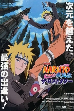 Naruto: Tòa Tháp Bị Mất - : The Lost Tower (2010)