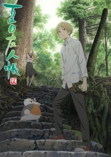 Natsume Yuujinchou Go - s Book of Friends Five