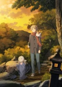 Natsume Yuujinchou: Ishi Okoshi to Ayashiki Raihousha - s Book of Friends: The Waking Rock and the Strange Visitor (2021)