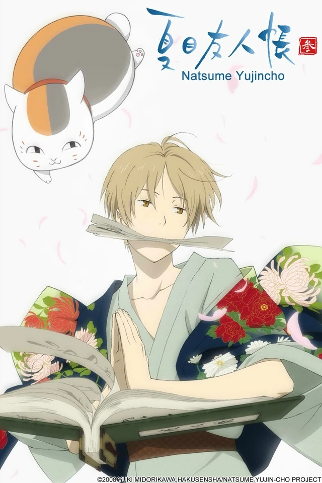 Natsume Yuujinchou San - Natsume Yujincho (2011)