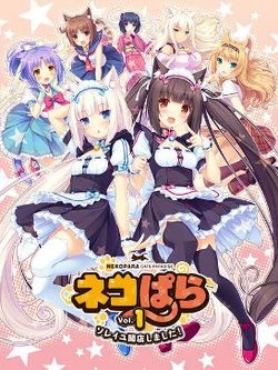 Nekopara OVA - Neko Para OVA (2017)