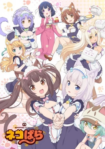 Nekopara - Neko Para (2020)