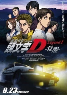 New Initial D Movie: Legend 1 - Kakusei - Shin Gekijouban Initial D: Legend (2014)