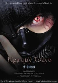 Ngạ Qủy Vùng Tokyo: Live Action - Tokyo Guru: Live Action (2017)