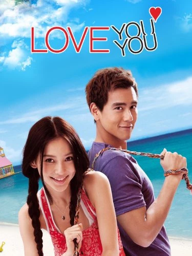 Ngày Hè Vui Vẻ - Love You You