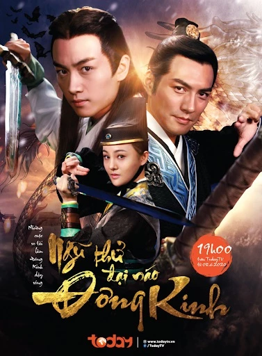 Ngũ Thử Náo Đông Kinh (Du Kiếm Kỳ Hiệp) - The Three Heroes And Five Gallants (2016)