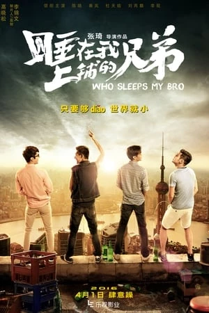 Người Anh Em Giường Trên - Who Sleeps My Bro (2016)