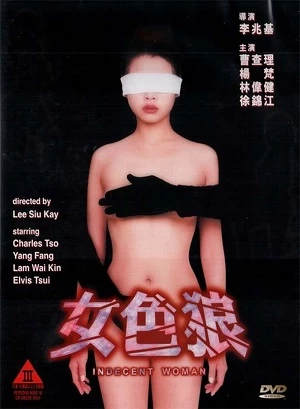 Người Đàn Bà Cuồng Vọng - Indecent Woman (1999)