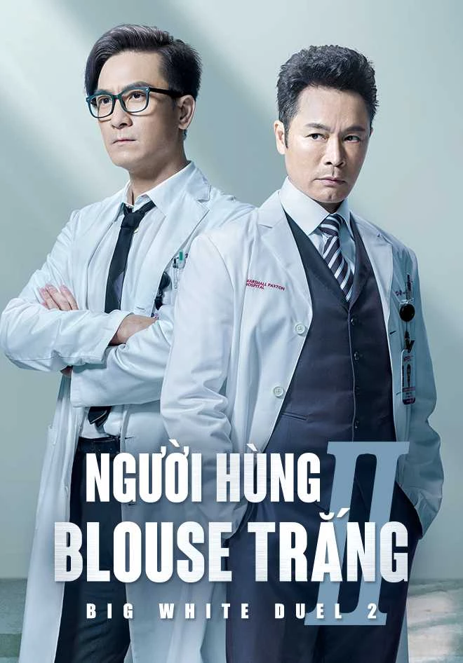 Người Hùng Blouse Trắng (Phần 2) - Big White Duel (Season 2) (2021)