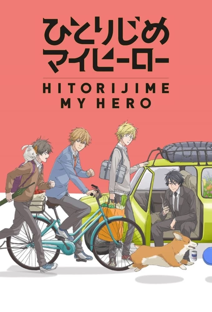 Người Hùng Của Tôi - Hitorijime My Hero (2017)