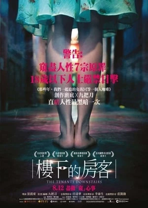 Người Thuê Nhà Ở Tầng Dưới - The Tenants Downstairs (2016)