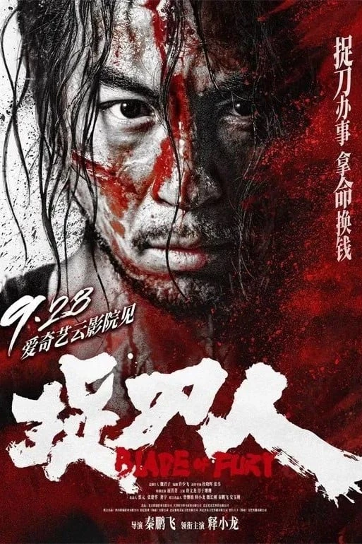 Người Tìm Đao - Blade of Fury (2024)