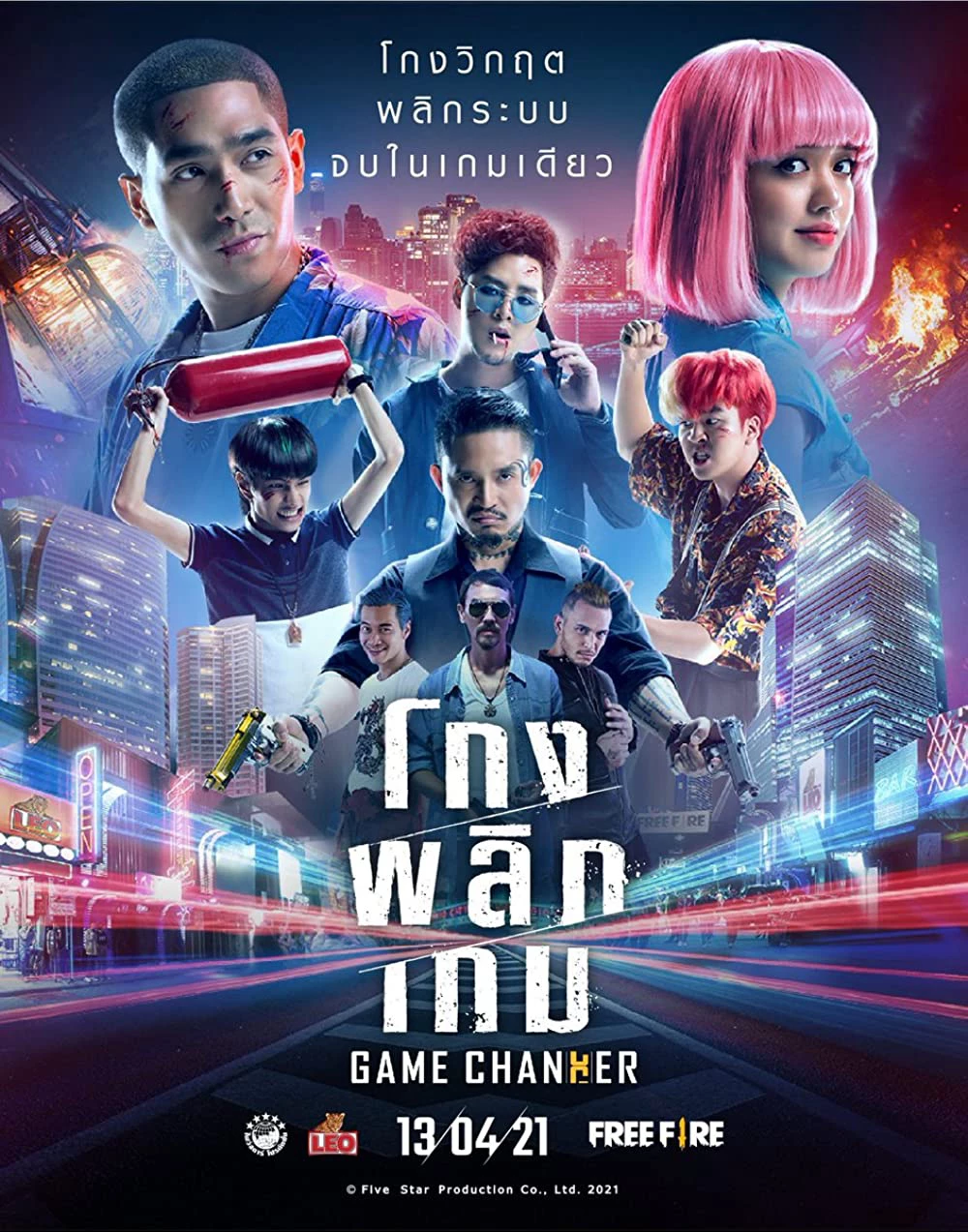 Nguy Cơ Tiên Sinh - Game Changer (2021)