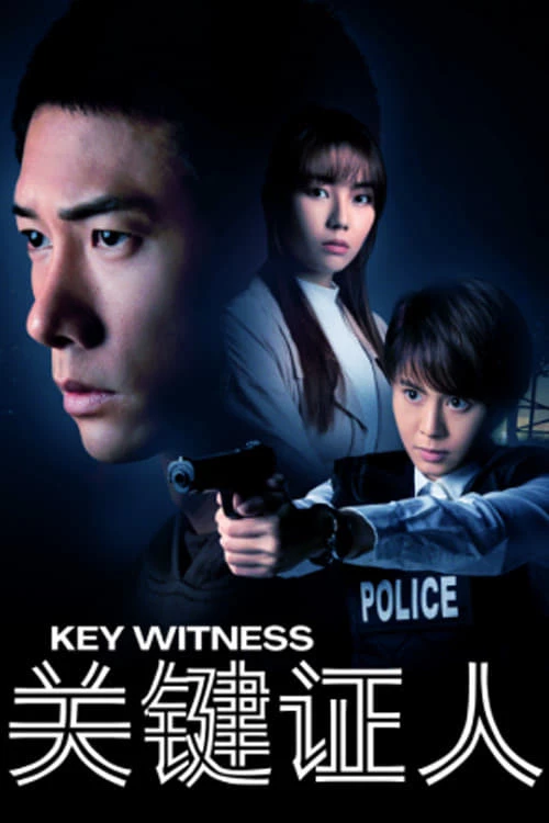 Nhân Chứng - Key Witness - 关键证人 (2021)