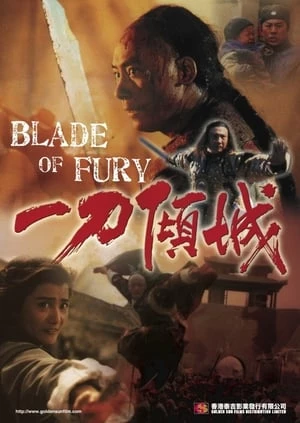 Nhất Đao Khuynh Thành - Blade Of Fury (1993)