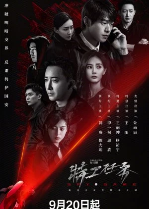 Nhiệm Vụ Đặc Công - Spy Game (2023)