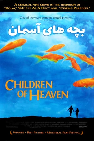 Những Đứa Trẻ Thiên Thần - Children Of Heaven (1997)