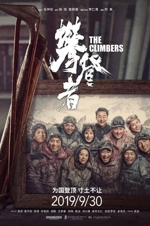 Những Nhà Leo Núi - The Climbers (2019)