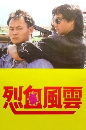 Nợ Máu Trả Bằng Máu - A Bloody Fight (1988)