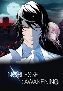 Noblesse: Awakening - Noblesse Episode (2016)