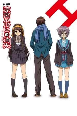 Nỗi Buồn Của Suzumiya Haruhi - Suzumiya Haruhi No Shoushitsu (2010)