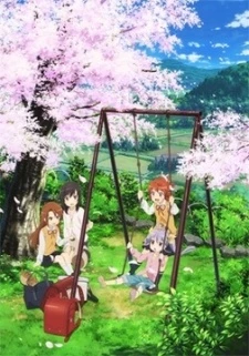 Non Non Biyori Repeat: Hotaru ga Tanoshinda - Non Non Biyori Repeat: Hotaru Had Fun (2016)