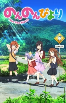 Non Non Biyori - Cuộc sống thường ngày (2013)