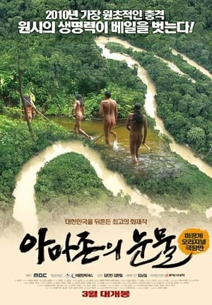 Nước Mắt Amazon - Tears In The Amazon (2010)