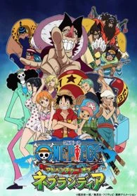 One Piece: Adventure of Nebulandia - One Piece: Cu (2015)