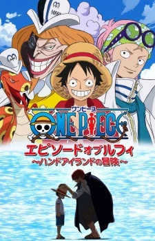 One Piece: Episode of Luffy - Hand Island no Bouken - One Piece: Episode of Luffy (2012)