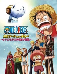 One Piece: Episode of Merry - Mou Hitori no Nakama no Monogatari - One Piece: Episode of Merry (2013)