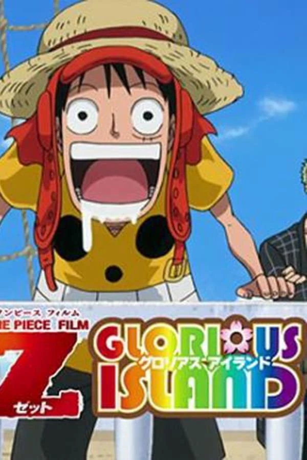 One Piece Glorious Island - One Piece Glorious Island (2012)