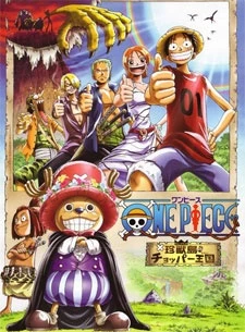 One Piece Movie 03: Chinjuu-jima no Chopper Oukoku - One Piece: Chinjou Shima no Chopper Oukoku (2002)