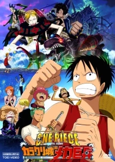 One Piece Movie 07: Karakuri-jou no Mecha Kyohei - One Piece The Movie: Karakurijou no Mecha Kyohei (2006)