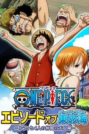 One Piece: Phần Về Biển Đông - One Piece: Episode Of East Blue (2017)