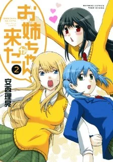 Oneechan ga Kita - My Sister Came, Onee-chan (2014)