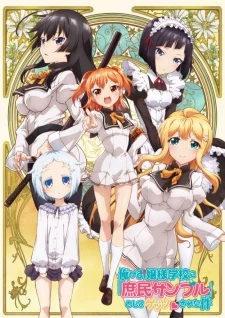 Ore ga Ojousama Gakkou ni "Shomin Sample" Toshite Gets Sareta Ken - Tôi Đã Bị Bắt Vào Trường Của Các Tiểu Thư Làm Thường Dân Tiêu Biểu Như Thế Nào