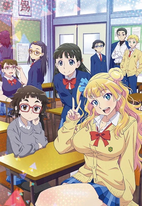 Oshiete! Galko-chan - Please tell me! Galko-chan, Oshiete! Gyaruko-chan (2016)