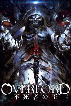 Overlord Movie : Fushisha No Ou The Undead King - Overlord Movie : Fushisha No Ou The Undead King (2017)