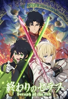 Owari no Seraph - Seraph of the End: Vampire Reign (2015)