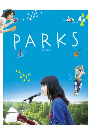 Parks - Parks (2017)