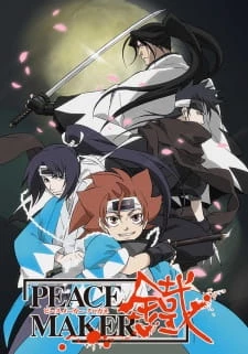 Peace Maker Kurogane - Hào khí ngất trời, Peacemaker Kurogane, PMK (2003)